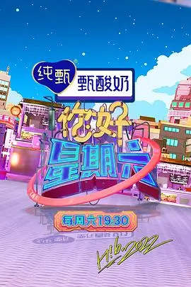 岛屿食堂