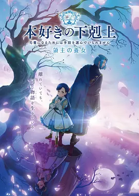 星轨拾荒者
