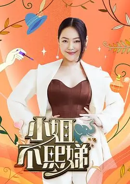 极限搭子