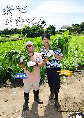 悄悄话厨房