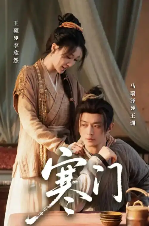 租来的家人