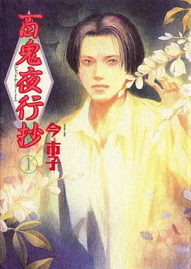 樱色回声