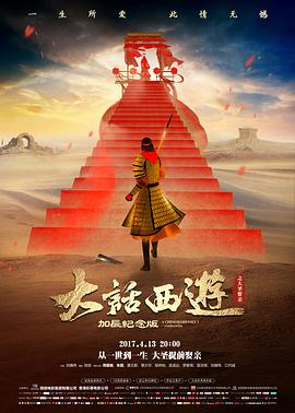 盐与光